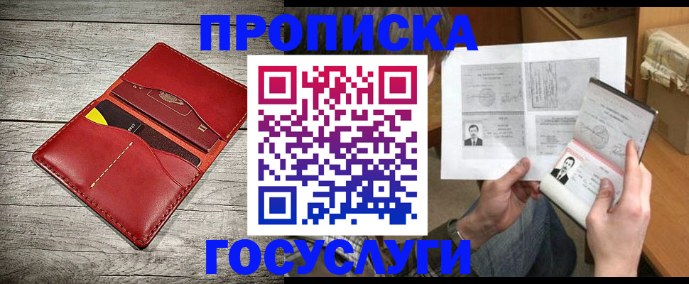 форма 3 в Майском